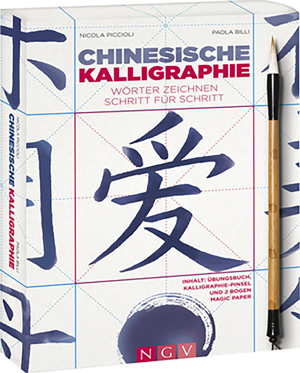 chinesische kalligraphie klein